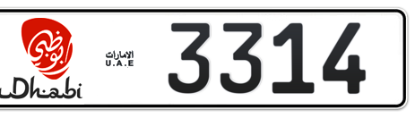 Abu Dhabi Plate number 5 3314 for sale - Short layout, Dubai logo, Сlose view