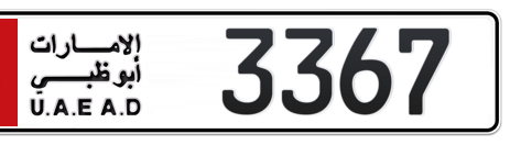 Abu Dhabi Plate number 5 3367 for sale - Short layout, Сlose view