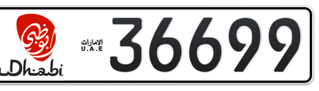 Abu Dhabi Plate number 5 36699 for sale - Short layout, Dubai logo, Сlose view