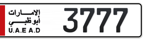 Abu Dhabi Plate number 5 3777 for sale - Short layout, Сlose view