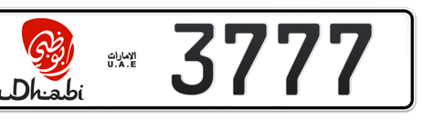 Abu Dhabi Plate number 5 3777 for sale - Short layout, Dubai logo, Сlose view