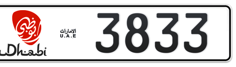 Abu Dhabi Plate number 5 3833 for sale - Short layout, Dubai logo, Сlose view