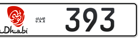 Abu Dhabi Plate number 5 393 for sale - Short layout, Dubai logo, Сlose view