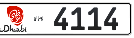 Abu Dhabi Plate number 5 4114 for sale - Short layout, Dubai logo, Сlose view