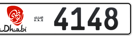Abu Dhabi Plate number 5 4148 for sale - Short layout, Dubai logo, Сlose view