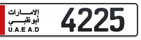 Abu Dhabi Plate number 5 4225 for sale - Short layout, Сlose view