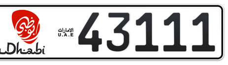 Abu Dhabi Plate number 5 43111 for sale - Short layout, Dubai logo, Сlose view