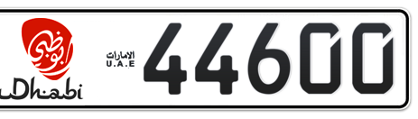 Abu Dhabi Plate number 5 44600 for sale - Short layout, Dubai logo, Сlose view