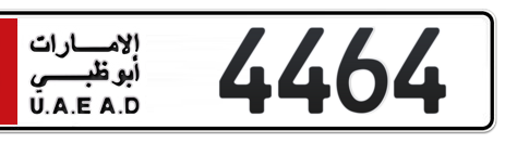 Abu Dhabi Plate number 5 4464 for sale - Short layout, Сlose view