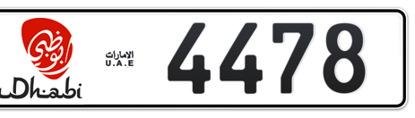 Abu Dhabi Plate number 5 4478 for sale - Short layout, Dubai logo, Сlose view