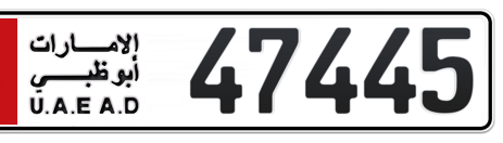 Abu Dhabi Plate number 5 47445 for sale - Short layout, Сlose view