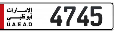 Abu Dhabi Plate number 5 4745 for sale - Short layout, Сlose view