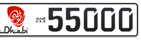 Abu Dhabi Plate number  55000 for sale - Short layout, Dubai logo, Сlose view