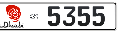 Abu Dhabi Plate number 5 5355 for sale - Short layout, Dubai logo, Сlose view