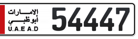 Abu Dhabi Plate number 5 54447 for sale - Short layout, Сlose view