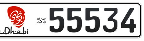 Abu Dhabi Plate number 5 55534 for sale - Short layout, Dubai logo, Сlose view