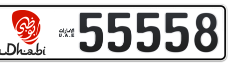 Abu Dhabi Plate number 5 55558 for sale - Short layout, Dubai logo, Сlose view