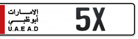 Abu Dhabi Plate number 5 5X for sale - Short layout, Сlose view