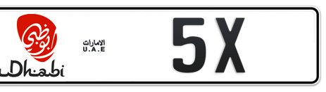 Abu Dhabi Plate number 5 5X for sale - Short layout, Dubai logo, Сlose view