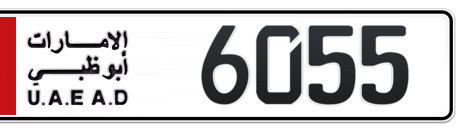 Abu Dhabi Plate number 5 6055 for sale - Short layout, Сlose view