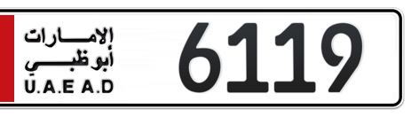 Abu Dhabi Plate number 5 6119 for sale - Short layout, Сlose view
