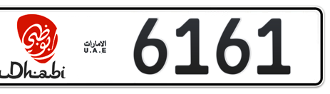 Abu Dhabi Plate number 5 6161 for sale - Short layout, Dubai logo, Сlose view