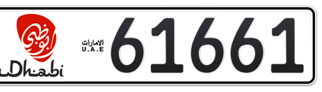 Abu Dhabi Plate number 5 61661 for sale - Short layout, Dubai logo, Сlose view