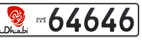 Abu Dhabi Plate number 5 64646 for sale - Short layout, Dubai logo, Сlose view