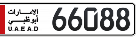 Abu Dhabi Plate number 5 66088 for sale - Short layout, Сlose view
