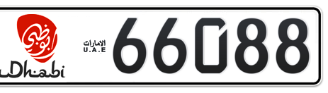 Abu Dhabi Plate number 5 66088 for sale - Short layout, Dubai logo, Сlose view