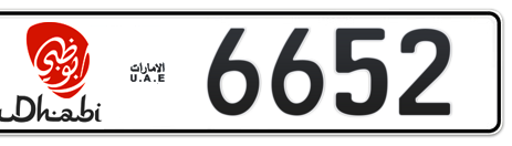 Abu Dhabi Plate number 5 6652 for sale - Short layout, Dubai logo, Сlose view
