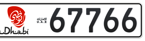 Abu Dhabi Plate number 5 67766 for sale - Short layout, Dubai logo, Сlose view