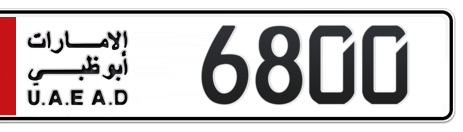 Abu Dhabi Plate number 5 6800 for sale - Short layout, Сlose view