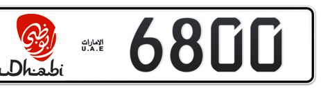 Abu Dhabi Plate number 5 6800 for sale - Short layout, Dubai logo, Сlose view