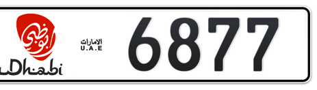 Abu Dhabi Plate number 5 6877 for sale - Short layout, Dubai logo, Сlose view