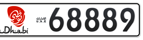 Abu Dhabi Plate number 5 68889 for sale - Short layout, Dubai logo, Сlose view