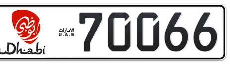 Abu Dhabi Plate number 5 70066 for sale - Short layout, Dubai logo, Сlose view