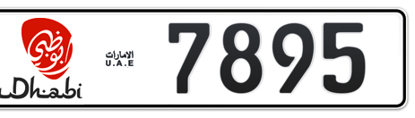Abu Dhabi Plate number 5 7895 for sale - Short layout, Dubai logo, Сlose view