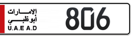 Abu Dhabi Plate number 5 806 for sale - Short layout, Сlose view