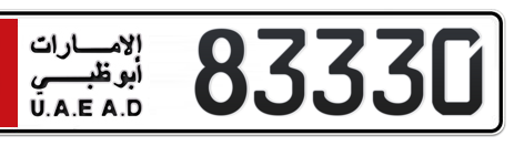 Abu Dhabi Plate number 5 83330 for sale - Short layout, Сlose view