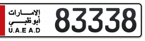Abu Dhabi Plate number 5 83338 for sale - Short layout, Сlose view