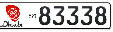 Abu Dhabi Plate number 5 83338 for sale - Short layout, Dubai logo, Сlose view