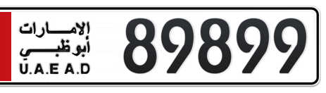 Abu Dhabi Plate number 5 89899 for sale - Short layout, Сlose view