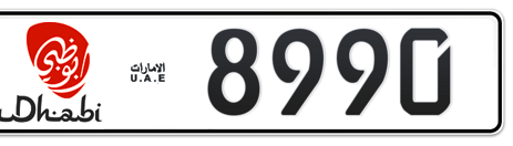 Abu Dhabi Plate number 5 8990 for sale - Short layout, Dubai logo, Сlose view