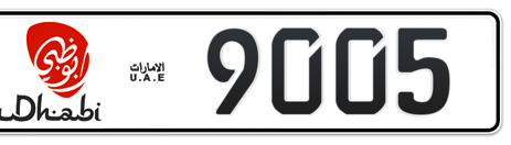 Abu Dhabi Plate number 5 9005 for sale - Short layout, Dubai logo, Сlose view