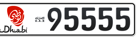 Abu Dhabi Plate number 5 95555 for sale - Short layout, Dubai logo, Сlose view