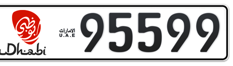 Abu Dhabi Plate number 5 95599 for sale - Short layout, Dubai logo, Сlose view