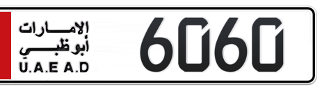 Abu Dhabi Plate number  6060 for sale - Short layout, Сlose view