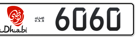 Abu Dhabi Plate number  6060 for sale - Short layout, Dubai logo, Сlose view