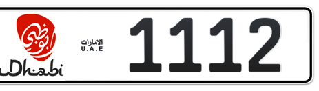 Abu Dhabi Plate number 6 1112 for sale - Short layout, Dubai logo, Сlose view